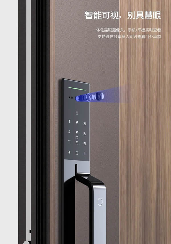 亞太天能智能鎖第二代智控入戶中樞系統(tǒng)T-Link Play 2.0 M12