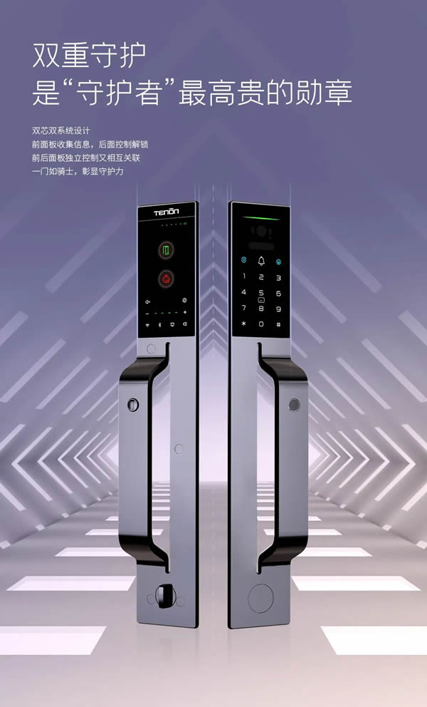 亞太天能智能鎖|選擇這樘門,將驚艷全小區(qū)99%的業(yè)主! 亞太天能智能鎖|選擇這樘門,將驚艷全小區(qū)99%的業(yè)主!