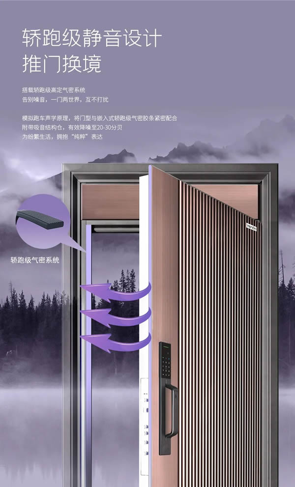 亞太天能智能鎖|選擇這樘門,將驚艷全小區(qū)99%的業(yè)主! 亞太天能智能鎖|選擇這樘門,將驚艷全小區(qū)99%的業(yè)主!