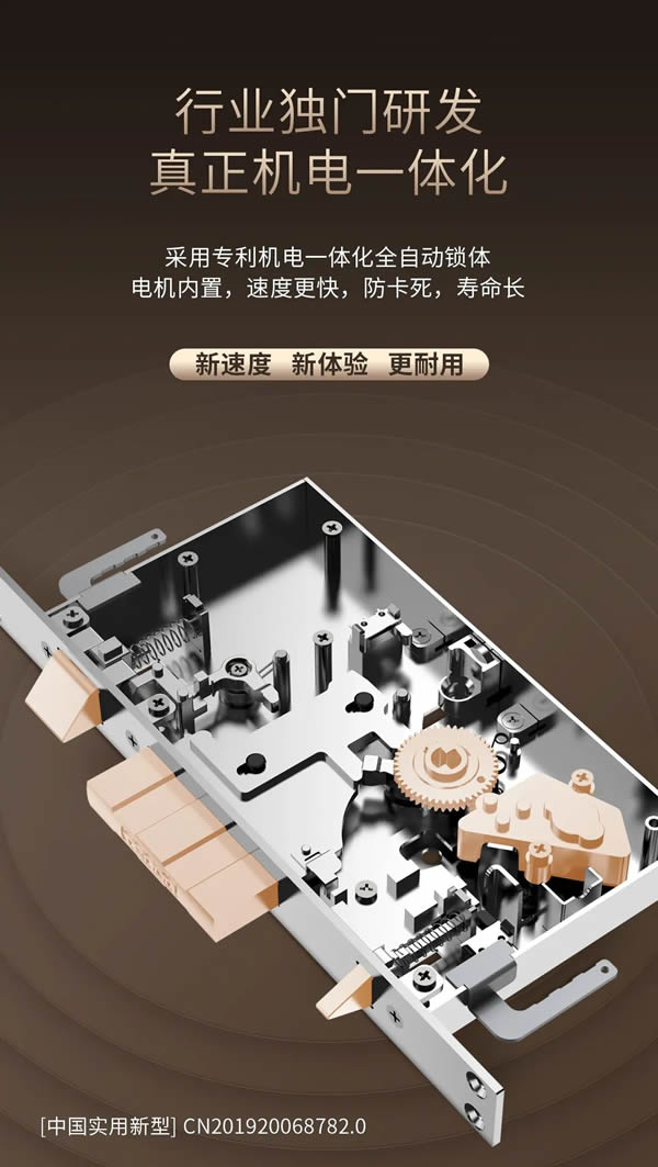 亞太天能智能鎖·明星爆款丨全功能匯聚一身的高配全自動智能鎖A6s 亞太天能智能鎖·明星爆款丨全功能匯聚一身的高配全自動智能鎖A6s