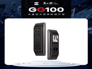 GG100 2023：華為智能門鎖Pro AI 3D人臉識別獲獎(jiǎng)