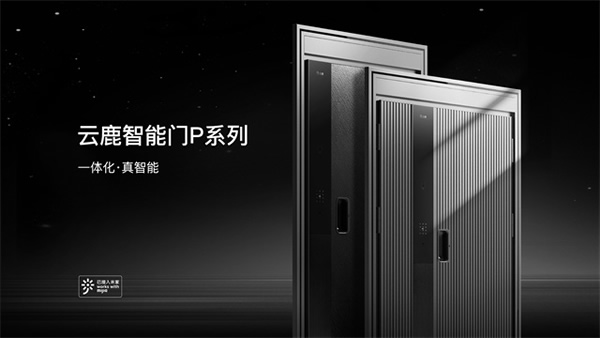 新生：2023年智能家居值得關注的產品和技術創新