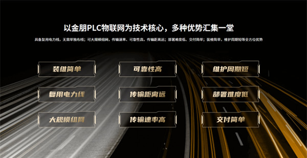 《PLC全屋智能工程師訓練營》第二期全新升級，不容錯過！