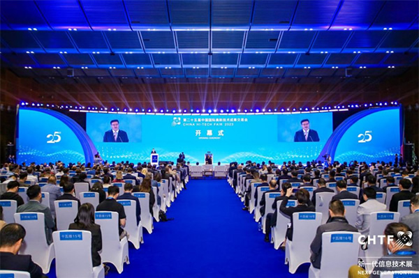 數(shù)字經(jīng)濟(jì)行業(yè)盛會,引領(lǐng)高科技創(chuàng)新發(fā)展! 數(shù)字經(jīng)濟(jì)行業(yè)盛會,引領(lǐng)高科技創(chuàng)新發(fā)展!