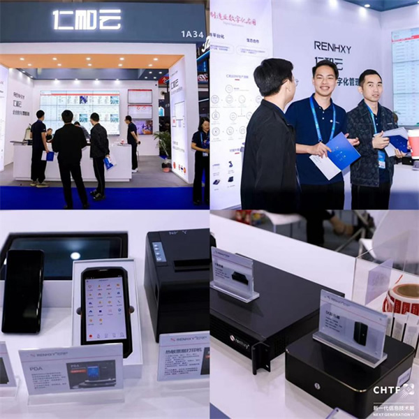 數(shù)字經(jīng)濟(jì)行業(yè)盛會,引領(lǐng)高科技創(chuàng)新發(fā)展! 數(shù)字經(jīng)濟(jì)行業(yè)盛會,引領(lǐng)高科技創(chuàng)新發(fā)展!