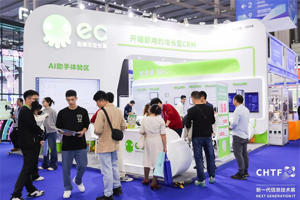 數(shù)字經(jīng)濟(jì)行業(yè)盛會,引領(lǐng)高科技創(chuàng)新發(fā)展! 數(shù)字經(jīng)濟(jì)行業(yè)盛會,引領(lǐng)高科技創(chuàng)新發(fā)展!