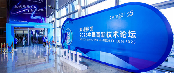 數(shù)字經(jīng)濟(jì)行業(yè)盛會,引領(lǐng)高科技創(chuàng)新發(fā)展! 數(shù)字經(jīng)濟(jì)行業(yè)盛會,引領(lǐng)高科技創(chuàng)新發(fā)展!