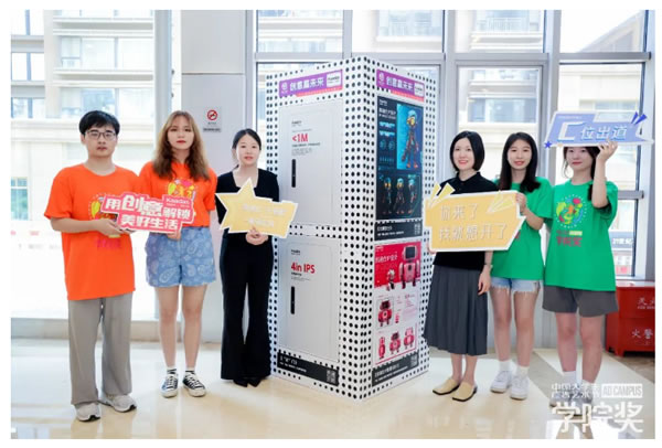 Kaadas凱迪仕×學院獎 | 斬獲最高殊榮全場大獎！聚合青年力量，解鎖美好生活！