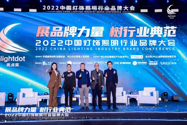 榮譽加冕！2022“亮點獎”領袖品牌、各品類十大品牌揭曉