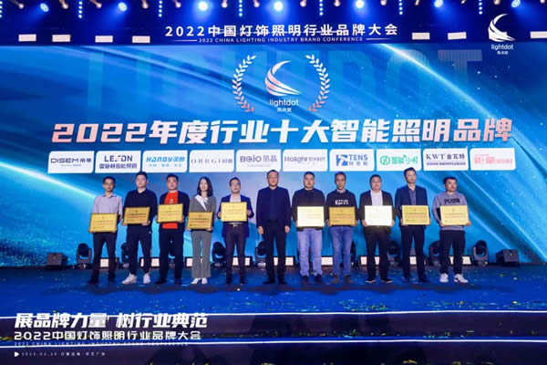 榮譽加冕！2022“亮點獎”領袖品牌、各品類十大品牌揭曉