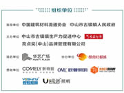 榮譽加冕！2022“亮點獎”領袖品牌、各品類十大品牌揭曉