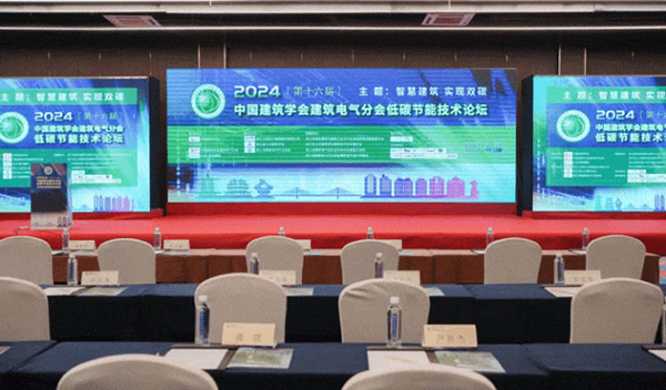 雙城出擊,星光矚目!邦奇智能攜新一代DLINE直流燈控技術(shù)連赴兩場建筑盛會(huì),邀您回顧精彩瞬間 雙城出擊,星光矚目!邦奇智能攜新一代DLINE直流燈控技術(shù)連赴兩場建筑盛會(huì),邀您回顧精彩瞬間