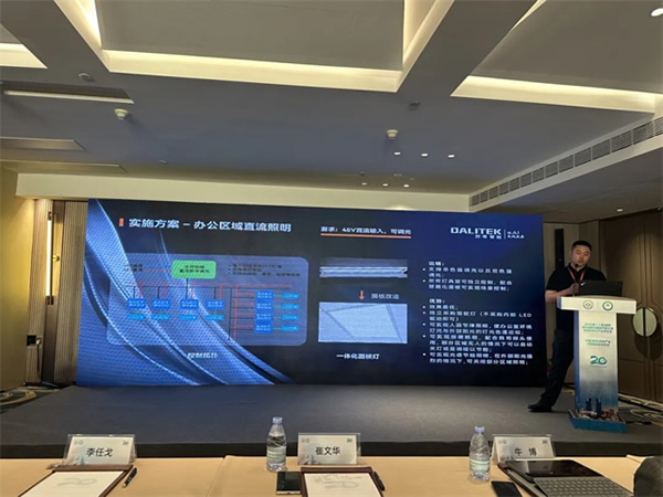 雙城出擊,星光矚目!邦奇智能攜新一代DLINE直流燈控技術(shù)連赴兩場建筑盛會(huì),邀您回顧精彩瞬間 雙城出擊,星光矚目!邦奇智能攜新一代DLINE直流燈控技術(shù)連赴兩場建筑盛會(huì),邀您回顧精彩瞬間