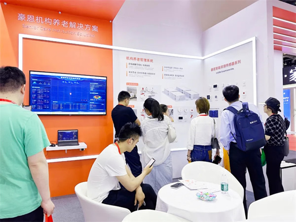 科技改變生活，豪恩亮相北京老博會詮釋智慧養老新模式