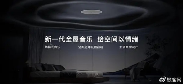 華為全屋智能“反跟風”：不喊大模型口號，精耕AI康養(yǎng)