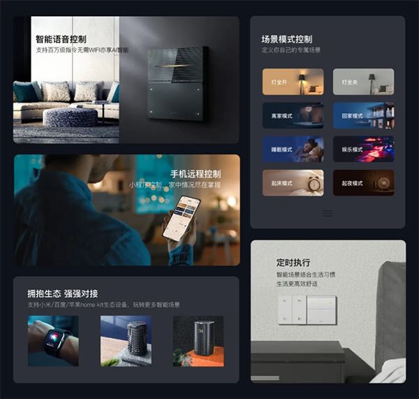 輕智家隆重登場(chǎng) │ 一部手機(jī)價(jià)換得智能家 控客子品牌【KLITE控客輕智家】重磅發(fā)布！