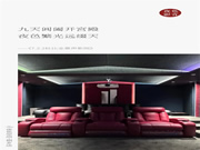 新中式+影音智能 | 匠造一座高級(jí)“國(guó)潮”感的家庭影院