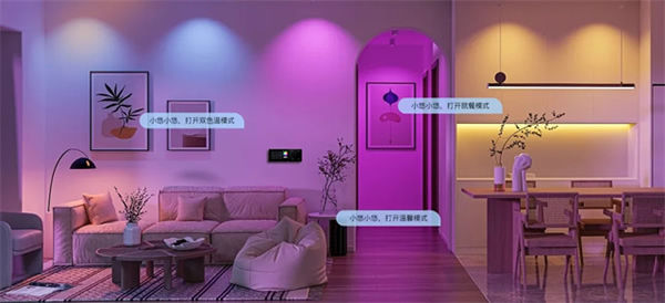 智能燈光系統(tǒng):打造完美家居氛圍的秘密武器 智能燈光系統(tǒng):打造完美家居氛圍的秘密武器