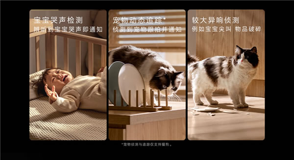 小米首款800萬像素智能攝像機C700發(fā)布:4K畫質(zhì) 小米首款800萬像素智能攝像機C700發(fā)布:4K畫質(zhì)