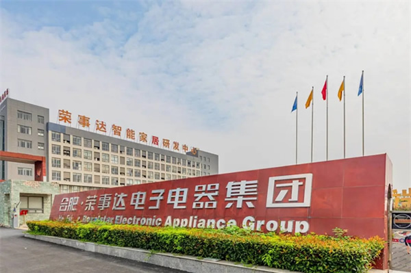 2024年智能家居行業將如何發展呢? 2024年智能家居行業將如何發展呢?