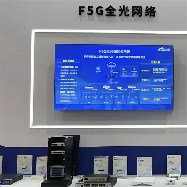 智光中國行2024 | 星網銳捷閃耀東北安博會,為新質生產力加速賦能 智光中國行2024 | 星網銳捷閃耀東北安博會,為新質生產力加速賦能