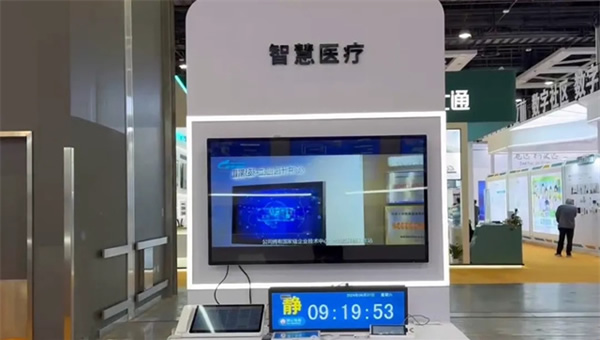 智光中國行2024 | 星網銳捷閃耀東北安博會,為新質生產力加速賦能 智光中國行2024 | 星網銳捷閃耀東北安博會,為新質生產力加速賦能