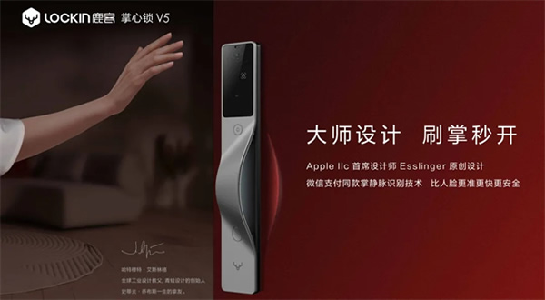 探秘鹿客產(chǎn)業(yè)園 | 一款高端智能鎖是如何誕生的 探秘鹿客產(chǎn)業(yè)園 | 一款高端智能鎖是如何誕生的