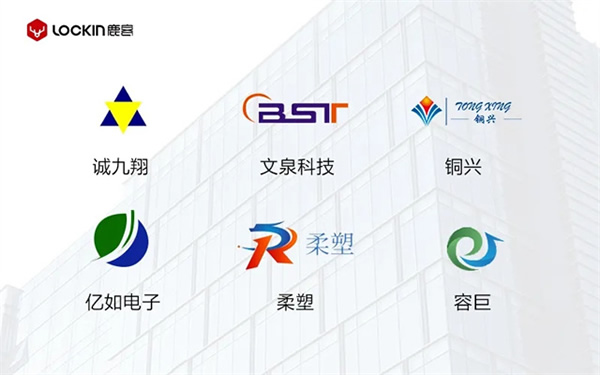 探秘鹿客產(chǎn)業(yè)園 | 一款高端智能鎖是如何誕生的 探秘鹿客產(chǎn)業(yè)園 | 一款高端智能鎖是如何誕生的