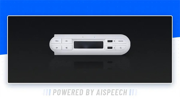 拓展新賽道 | 廣西思必馳通過IATF16949汽車行業質量管理體系認證