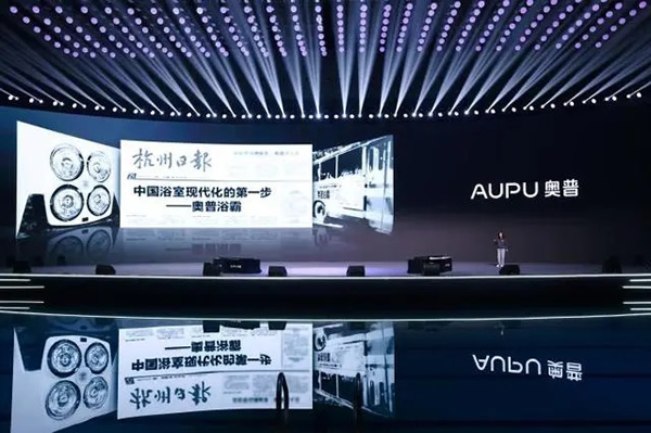 從溫暖家庭到智能家居,奧普以科技打造美好生活 從溫暖家庭到智能家居,奧普以科技打造美好生活