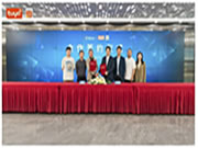 啟福光與涂鴉智能達成合作，打造更完善的智慧照明解決方案