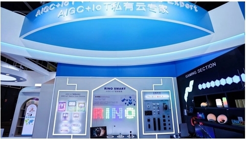 犀云科技AIGC技術融入智慧照明，賦予更多的智能化和個性化