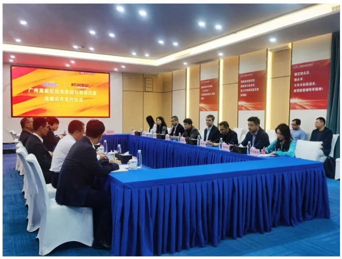 睿同控股受邀出席廣州高新區集團與胡潤百富簽約儀式 睿同控股受邀出席廣州高新區集團與胡潤百富簽約儀式