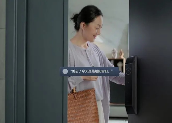 華為自研 AI 人臉識別鎖新品上市!今日正式開啟預售 華為自研 AI 人臉識別鎖新品上市!今日正式開啟預售