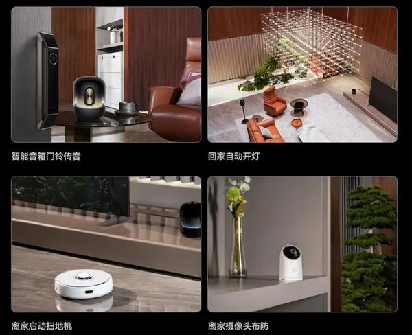 華為自研 AI 人臉識別鎖新品上市!今日正式開啟預售 華為自研 AI 人臉識別鎖新品上市!今日正式開啟預售