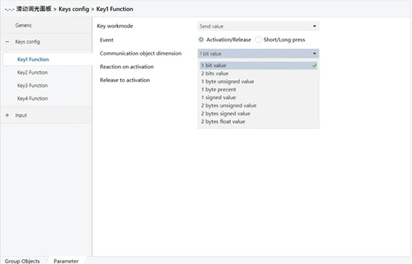 世聰智能 × 滑動(dòng)調(diào)光控制器 | 自主精研數(shù)據(jù)庫,操作簡便易懂 世聰智能 × 滑動(dòng)調(diào)光控制器 | 自主精研數(shù)據(jù)庫,操作簡便易懂