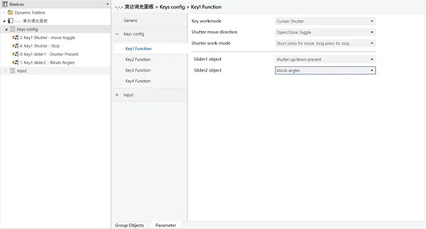 世聰智能 × 滑動(dòng)調(diào)光控制器 | 自主精研數(shù)據(jù)庫,操作簡便易懂 世聰智能 × 滑動(dòng)調(diào)光控制器 | 自主精研數(shù)據(jù)庫,操作簡便易懂