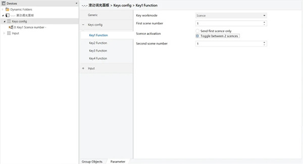 世聰智能 × 滑動(dòng)調(diào)光控制器 | 自主精研數(shù)據(jù)庫,操作簡便易懂 世聰智能 × 滑動(dòng)調(diào)光控制器 | 自主精研數(shù)據(jù)庫,操作簡便易懂