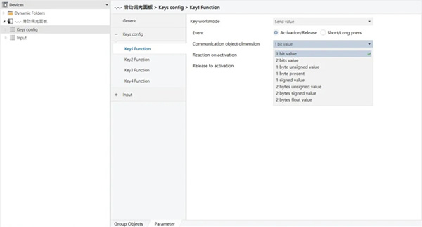 世聰智能 × 滑動(dòng)調(diào)光控制器 | 自主精研數(shù)據(jù)庫,操作簡便易懂 世聰智能 × 滑動(dòng)調(diào)光控制器 | 自主精研數(shù)據(jù)庫,操作簡便易懂