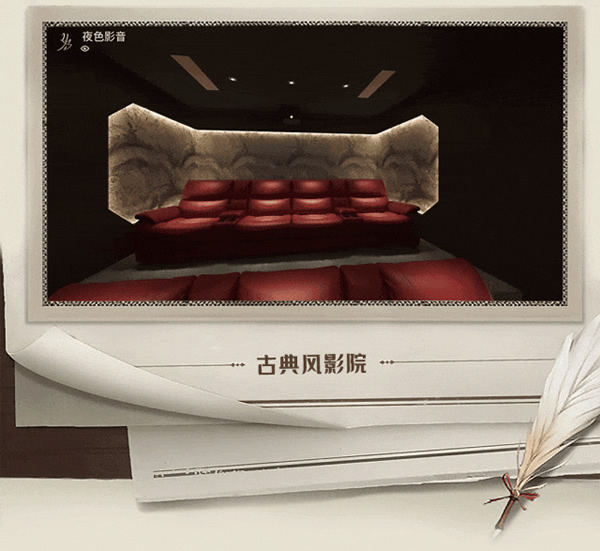 家庭影院也有MBTI？快來看你適合哪種“人格”的影院！