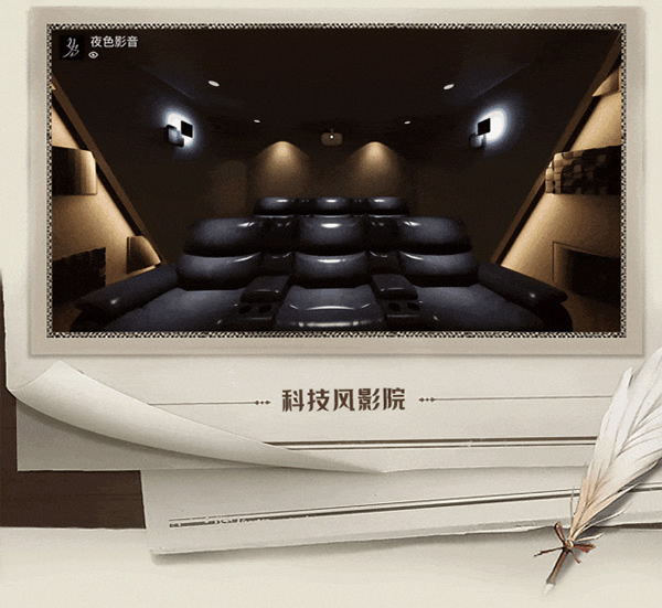家庭影院也有MBTI？快來看你適合哪種“人格”的影院！