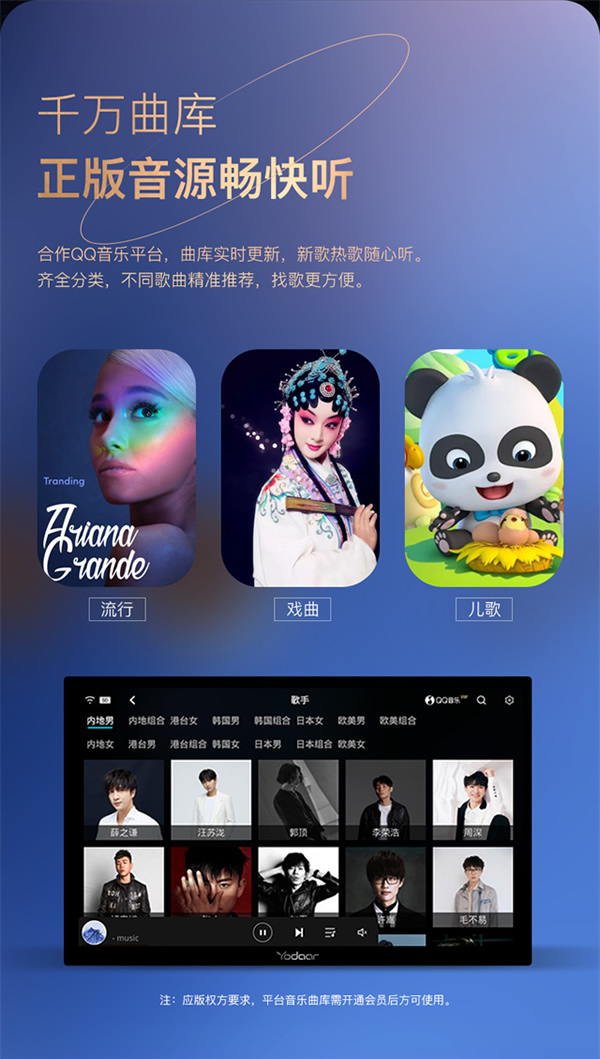 悠達智能音樂中控主機i38、i39上市