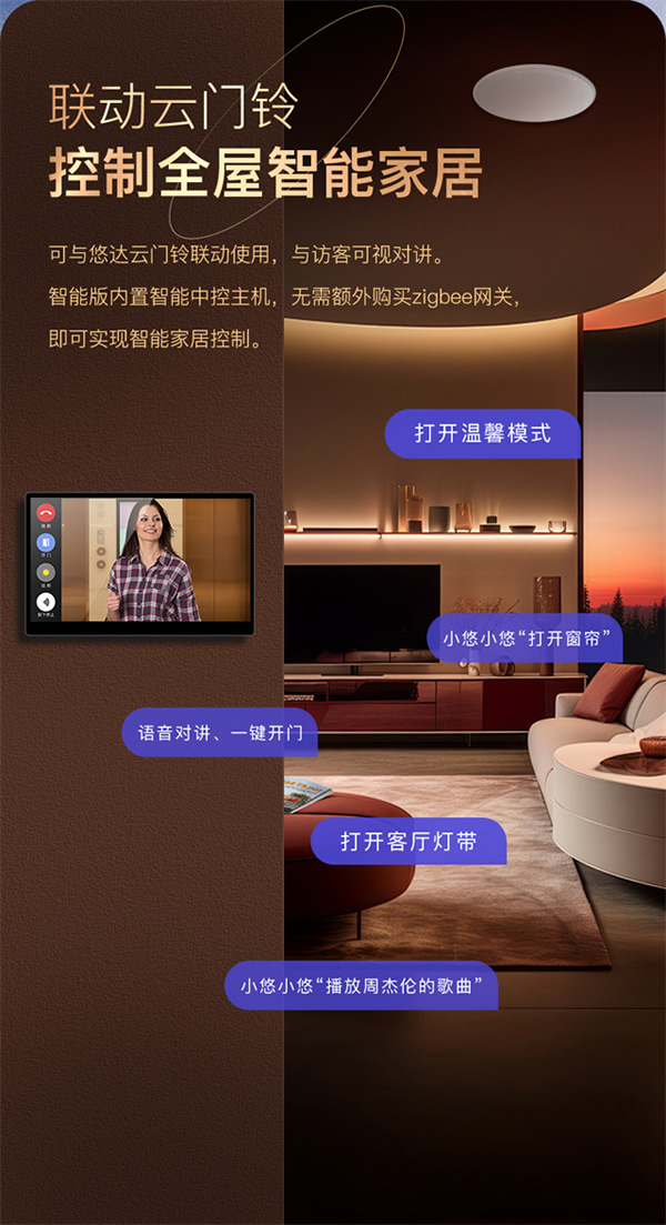 悠達智能音樂中控主機i38、i39上市