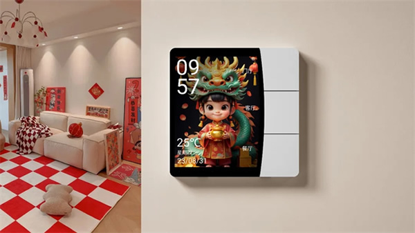 領普星環觸屏開關S2，百變主題，超強玩法，強勁來襲