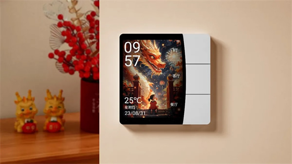 領普星環觸屏開關S2，百變主題，超強玩法，強勁來襲