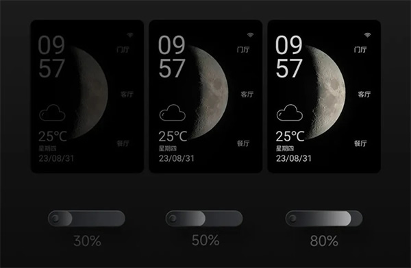 領普星環觸屏開關S2，百變主題，超強玩法，強勁來襲