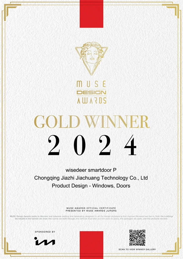 云鹿榮譽(yù)｜云鹿智能門(mén)P50喜獲美國(guó)繆斯設(shè)計(jì)獎(jiǎng)2024年度金獎(jiǎng)