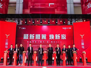 三翼鳥超級體驗中心：全國首家，行業首個