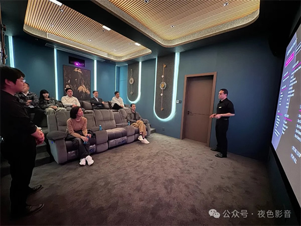 傾城共鑒 | 夜色空間雙制式影院發布會圓滿成功，恭迎體驗