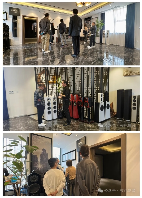 傾城共鑒 | 夜色空間雙制式影院發布會圓滿成功，恭迎體驗